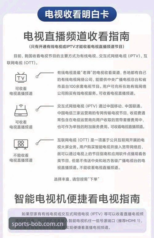 bob半岛APP安卓下载 bob半岛APP安卓下载完整指南:从安装到深度使用的全方位解析