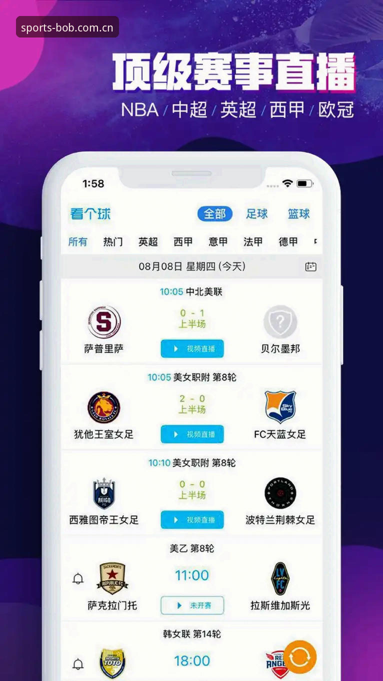 安卓体育APP最新版使用指南 安卓体育APP最新版v2.2.5上线:实时数据推送与赛事资讯更新频率全解读